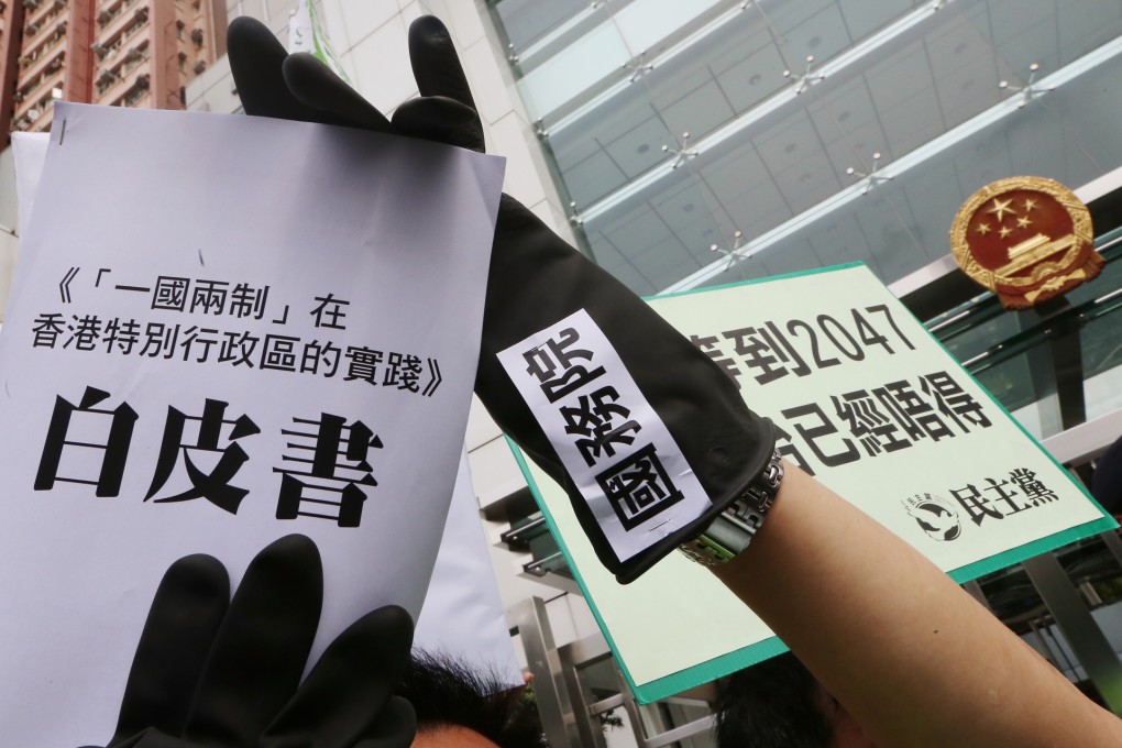 Members of the Democratic Party protest outside the Central Government's Liaison Office in Western against State Council's white paper on "One Country, Two Systems" policy in Hong Kong.