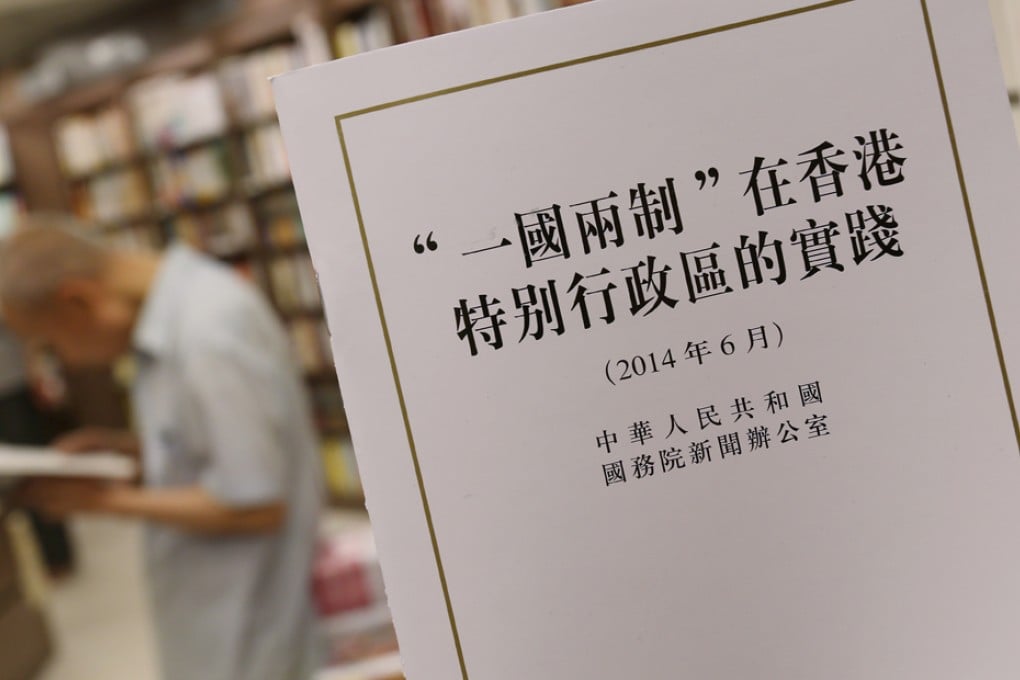 The white paper attempts to recast the debate over political reform in Hong Kong.