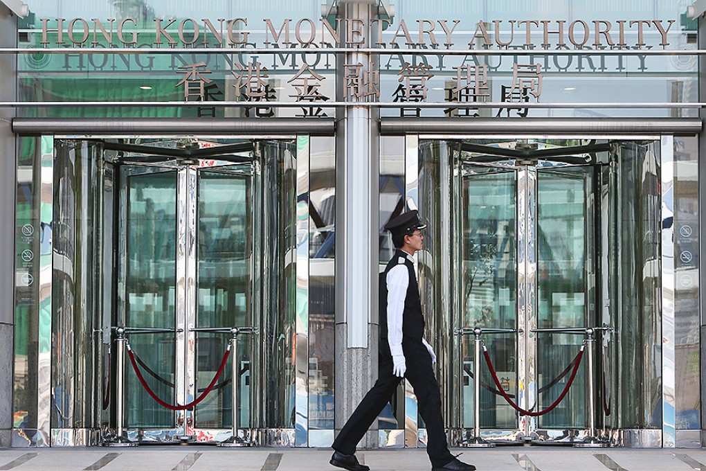 The HKMA is investigating several financial institutions. Photo: Sam Tsang