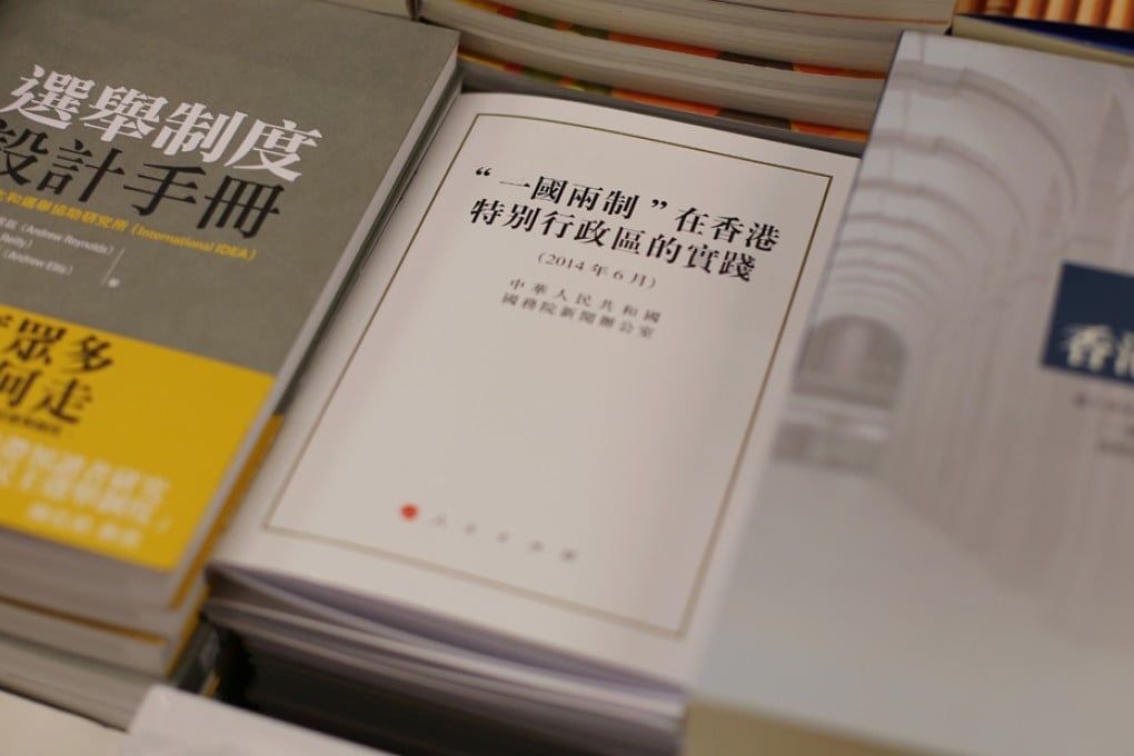 White paper reflects existing constitutional arrangements