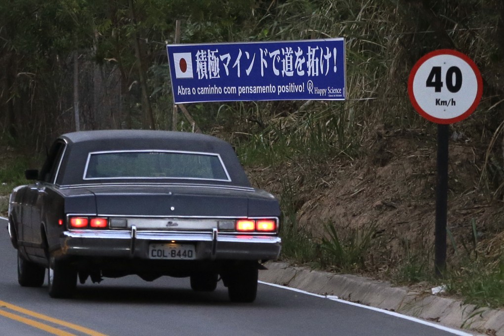 The banner outside Japan's training camp. Photo: AP