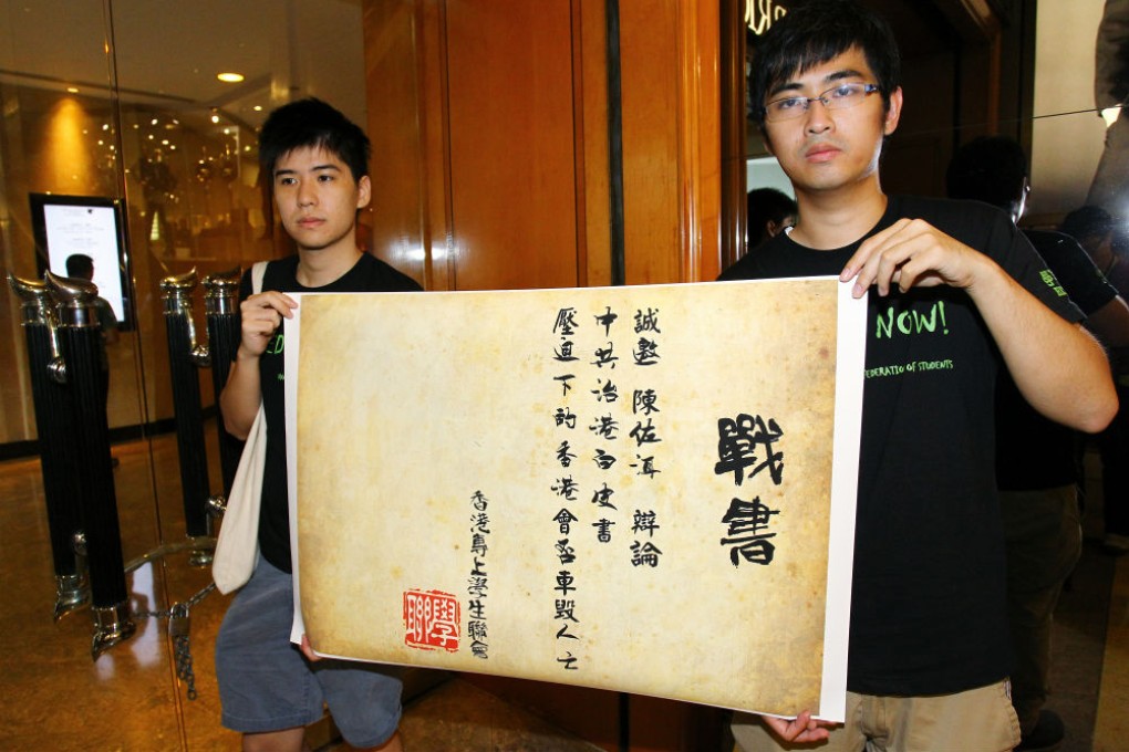 Members of the Hong Kong Federation of Students (HKFS) protest outside the venue of the meeting of association of Hong Kong and Macau studies wanting to debate with Chen Zuoer. Photo: SCMP