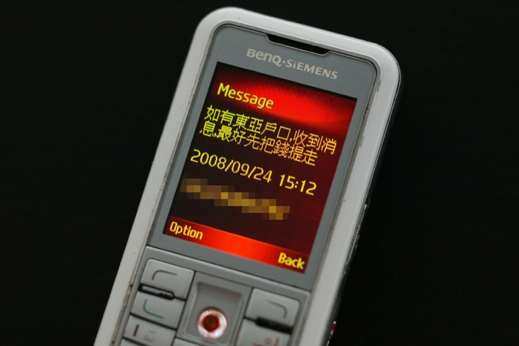 Is the end near for text messages in mainland China?
