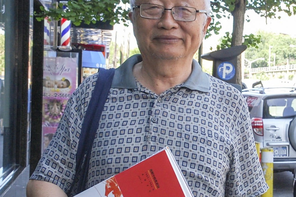 Ren Yanfang. Photo: Rong Xiaoqing