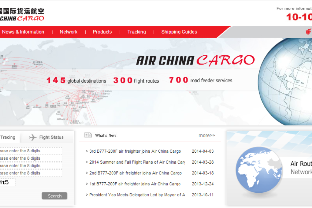 Air China Cargo, whose principal operating bases are in Beijing and Shanghai, reported an audited net loss of 349 million yuan in 2013. Photo: Screenshot