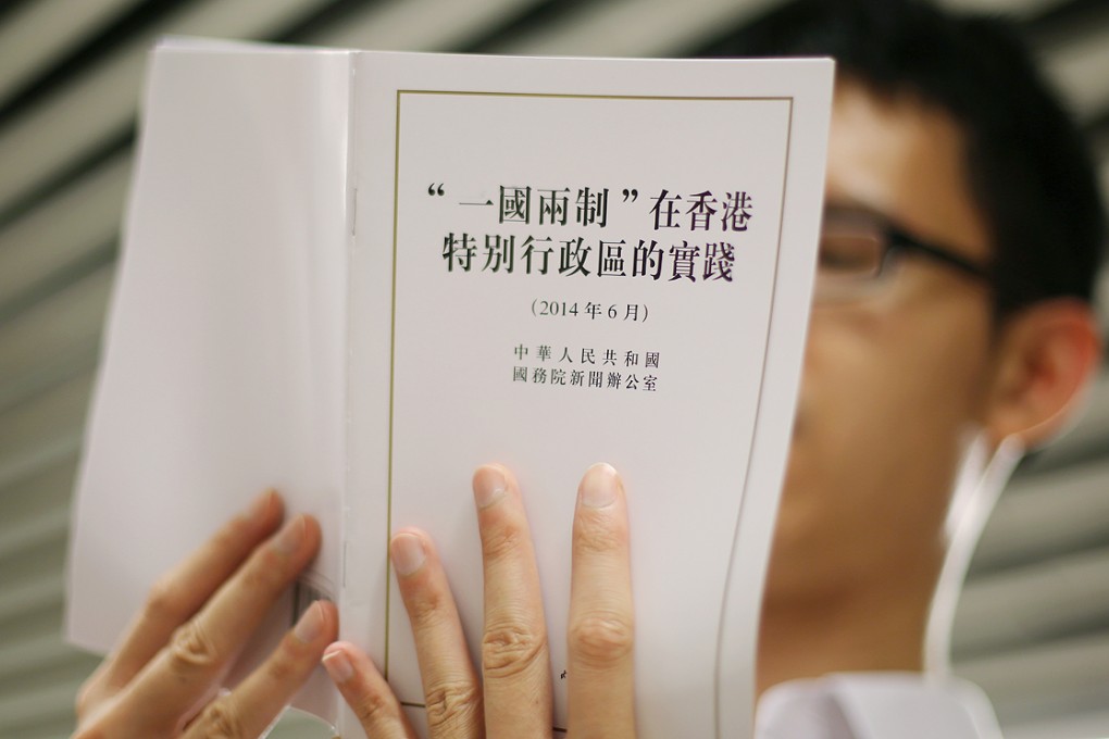 White paper 'sent wrong message'