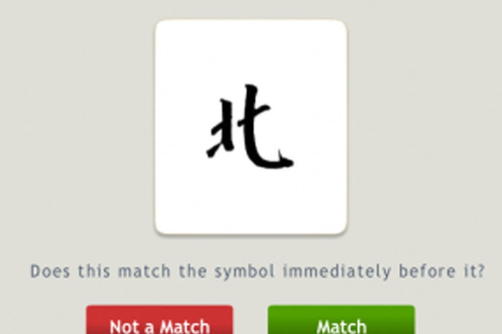A brain training game offered on Lumosity.com. Photo: SCMP