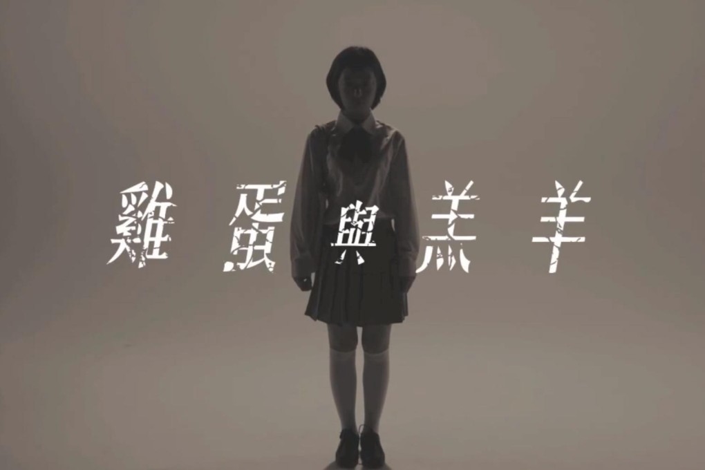 Rallying cry: a still from Kay Tse's "Egg and Lamb" video.