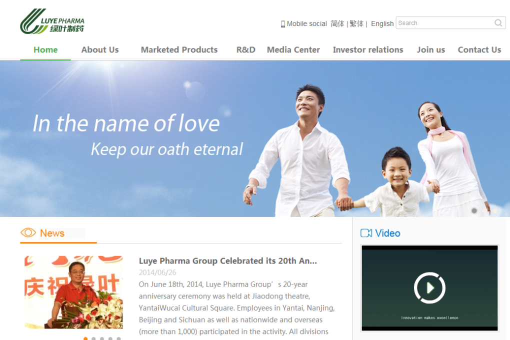 Luye develops proprietary drugs for the treatment of cancer and heart disease, spending 194 million yuan (HK$244 million) on research last year. Photo: Screenshot