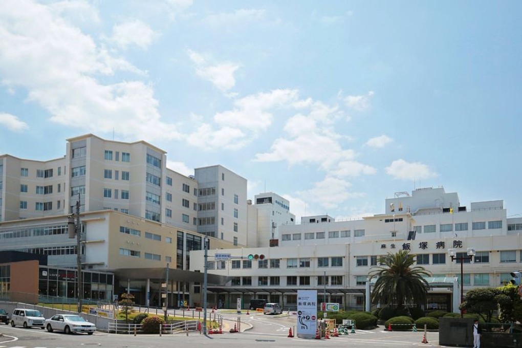 Serving the public since 1918, Aso's Iizuka Hospital has more than 1,000 beds to provide medical care to the residents of Kyushu.