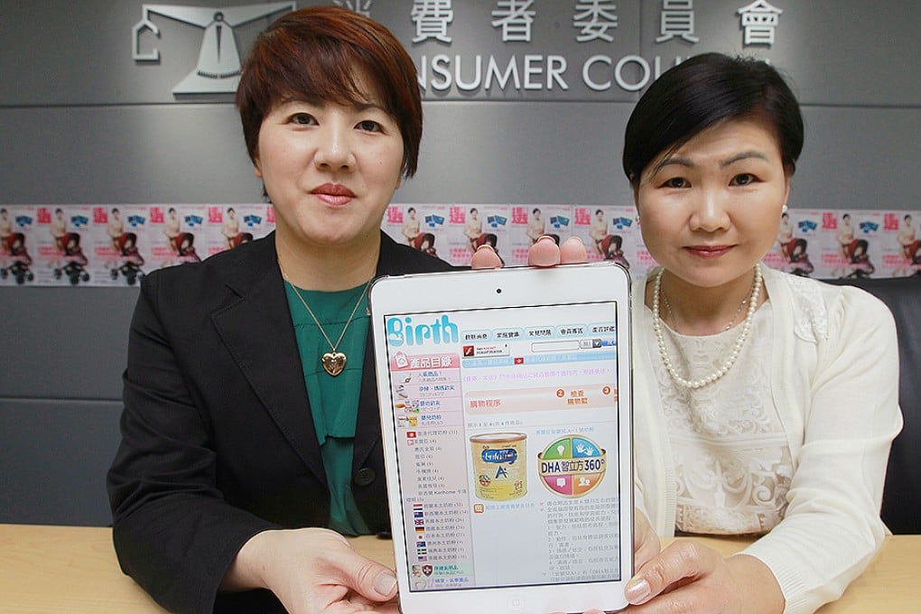 Professor Angela Ng and Gilly Wong of the Consumer Council name and shame Birth Enterprise on Tuesday morning. Photo: Edward Wong