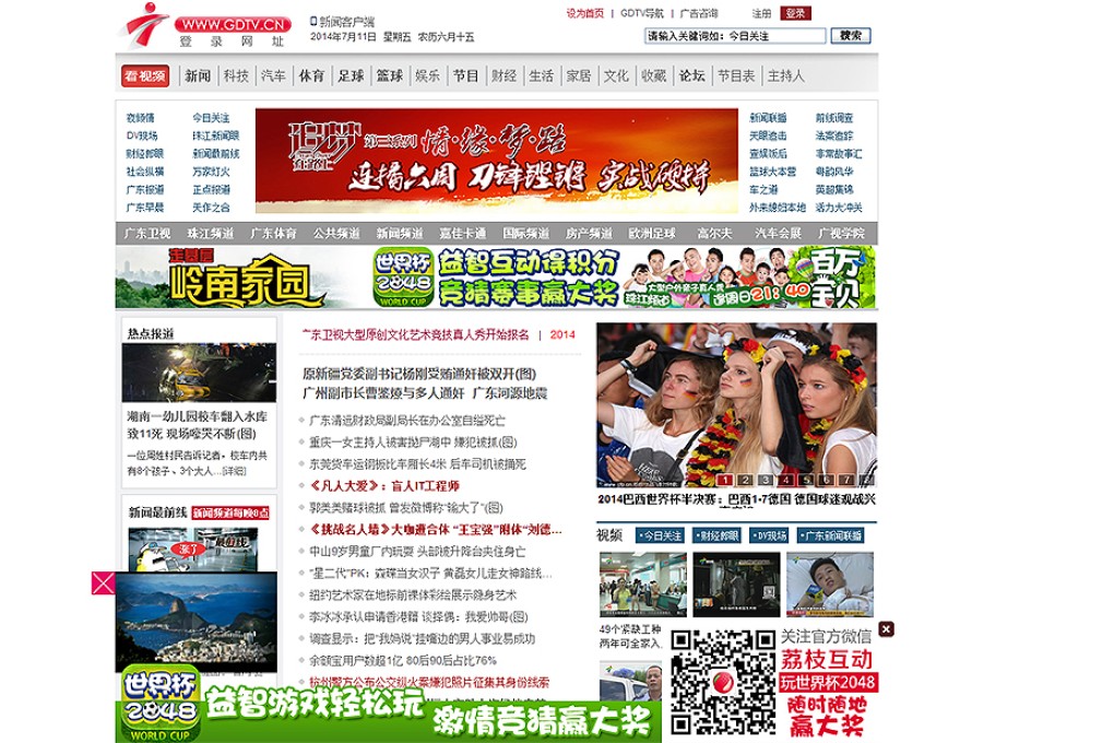 Four Cantonese anchors have been replaced with Putonghua speakers on GDTV's news channel. Photo: SCMP Pictures