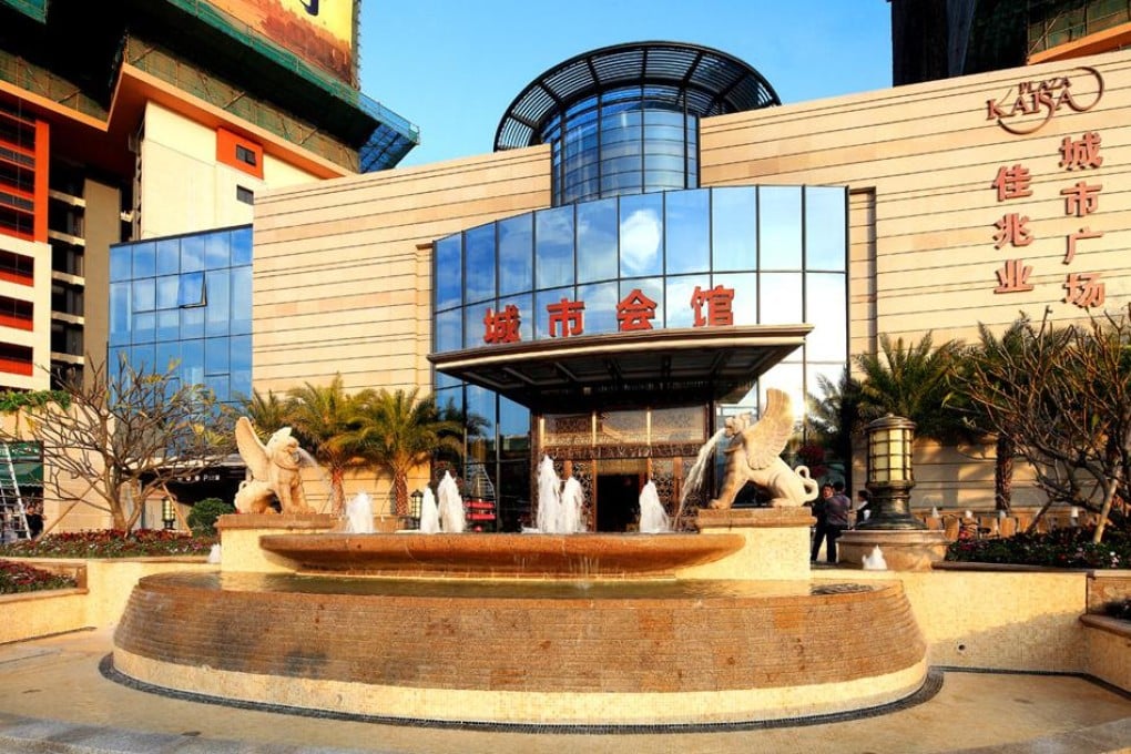 Kaisa City Plaza is the company's flagship redevelopment project in Shenzhen. Photo: Kaisa Group website