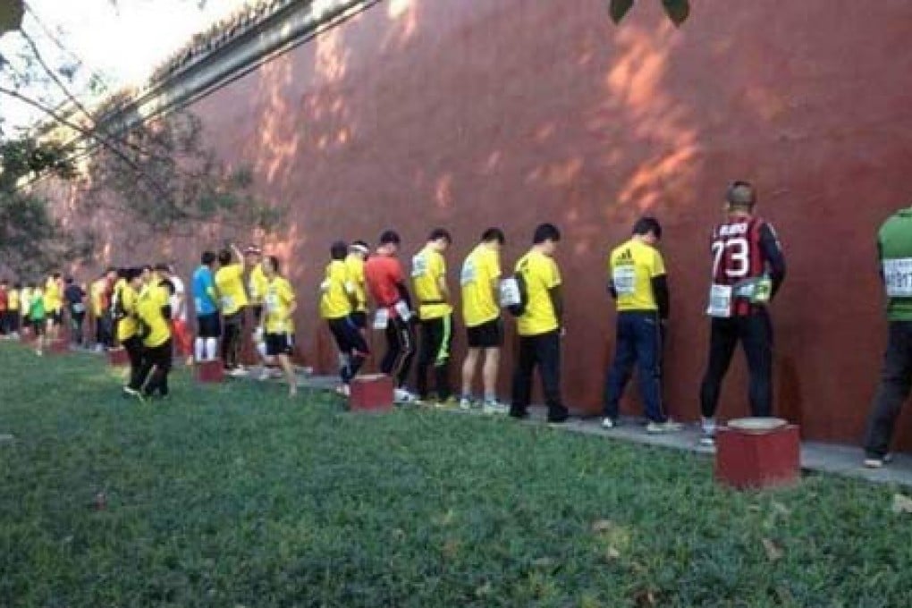 Numerous local and foreign competitors last year were photographed urinating beneath the distinctive red exterior walls of the Forbidden City.