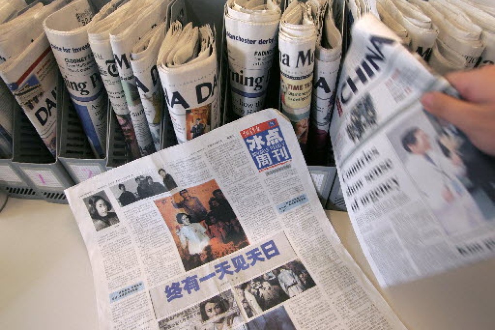 The Beijing headquarters of China Youth Daily, an official newspaper of the Communist Party, is where the suicides took place. Photo: Reuters