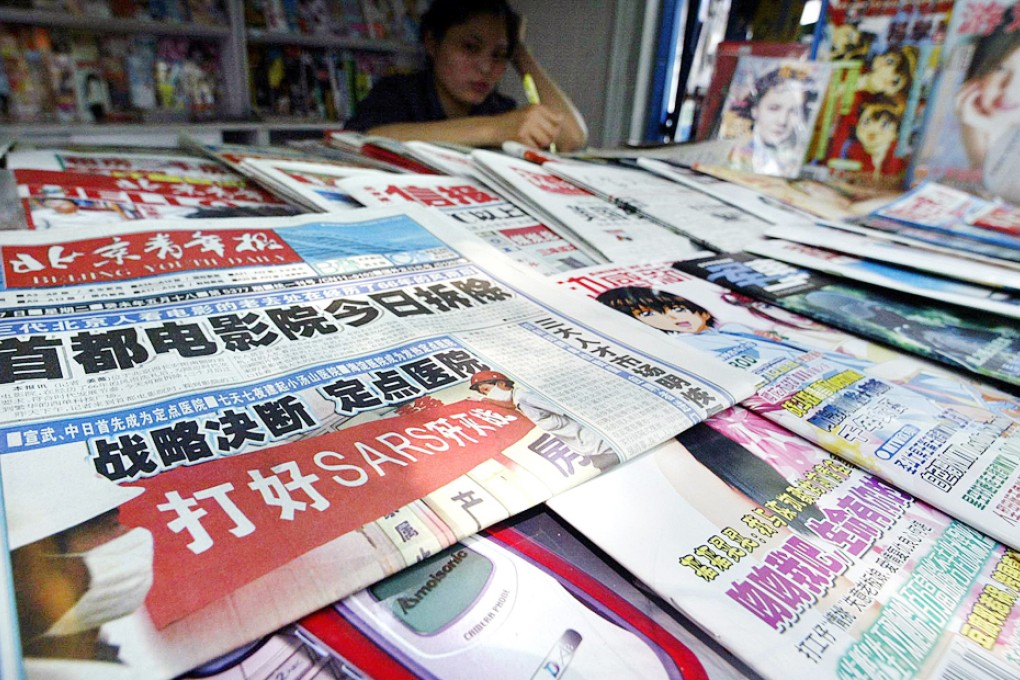 In 2003, Chinese government gagged the state-run press for months to prevent the true SARS story from being revealed, before finally unleashing the media to report more freely on the epidemic. Photo: AFP