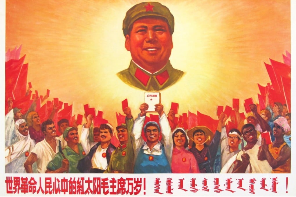 A poster with the slogan "Long live Chairman Mao, the Red Sun of all revolutionary people around the world."