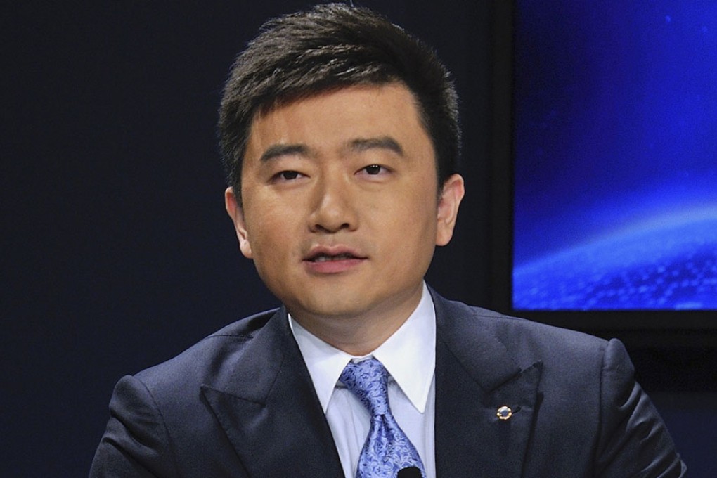 Rui Chenggang was taken away for investigation on suspicion of corruption.