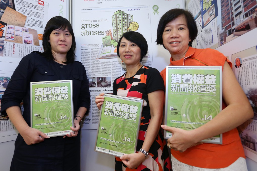 (From left) Yvonne Liu, Sandy Li and Peggy Sito with their Consumer Rights Reporting Awards. Photo: Edmond So