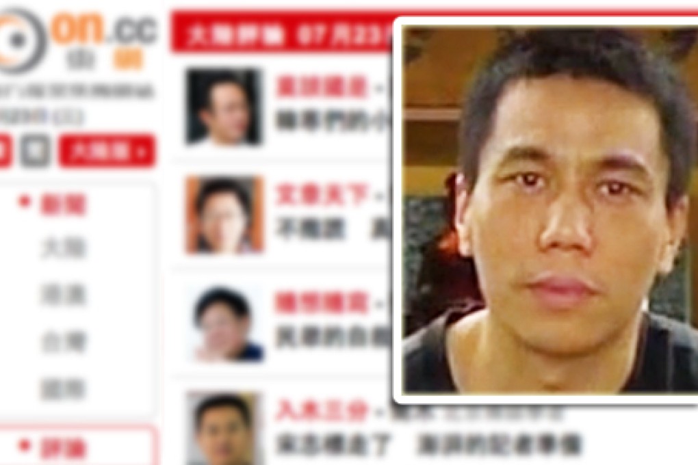 Song Zhibiao was fired because of the columns.