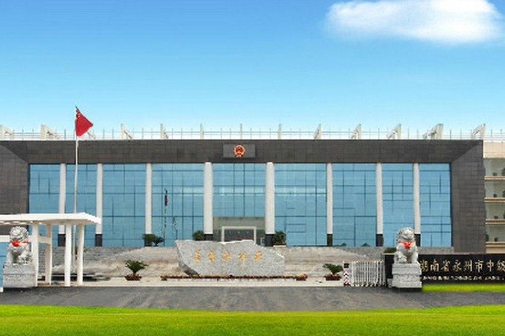 Yongzhou Intermediate People’s Court has ordered the suspension of Zhou and begin an investigation.