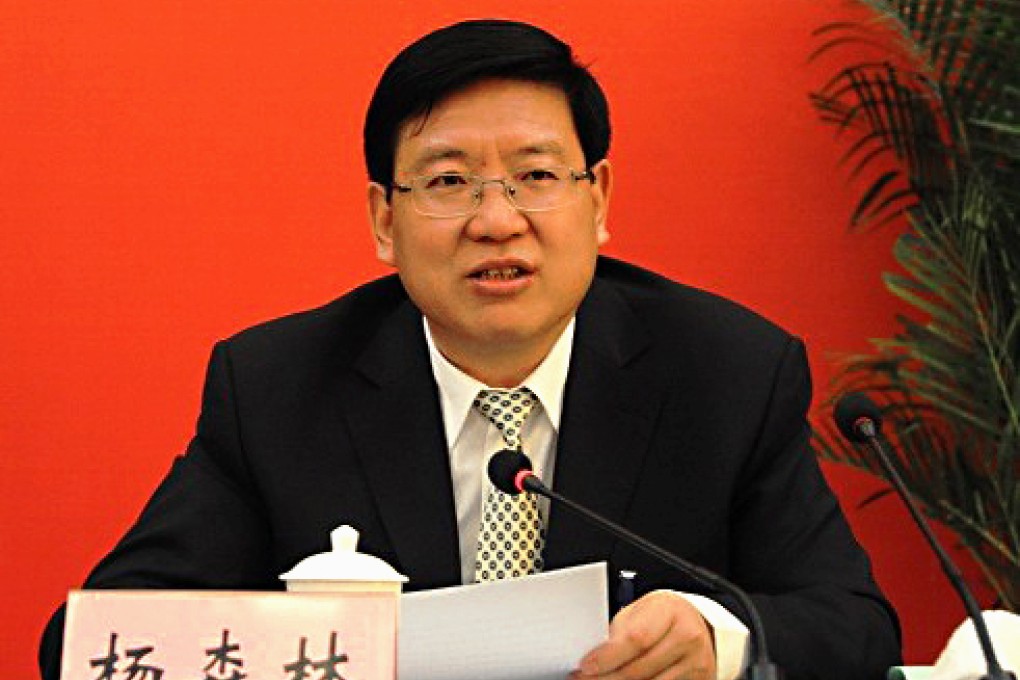 Yang Senlin was the executive deputy secretary of the provincial graft-fighting body.