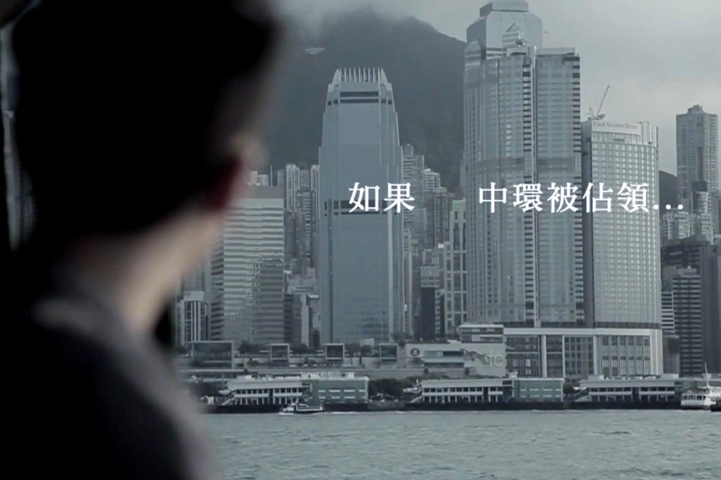 A screen grab from the ad on MTRs and buses. Photo: SCMP Pictures
