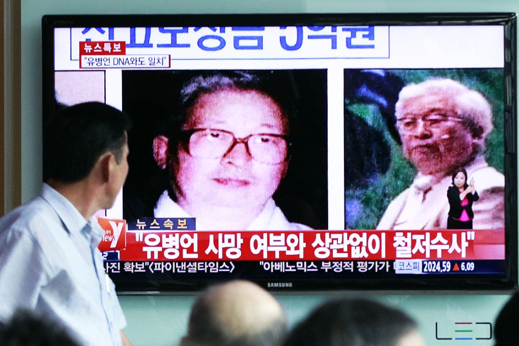 A TV news showing portraits of Yoo Byung-eun. Photo: AP