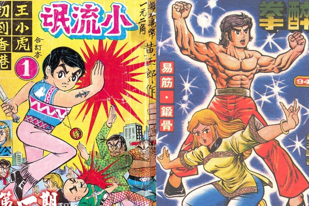 A combine photo of Tony Wong Yuk-long's Little Rascals and Drunken Master. Photos: Nora Tam, Comix Home Base