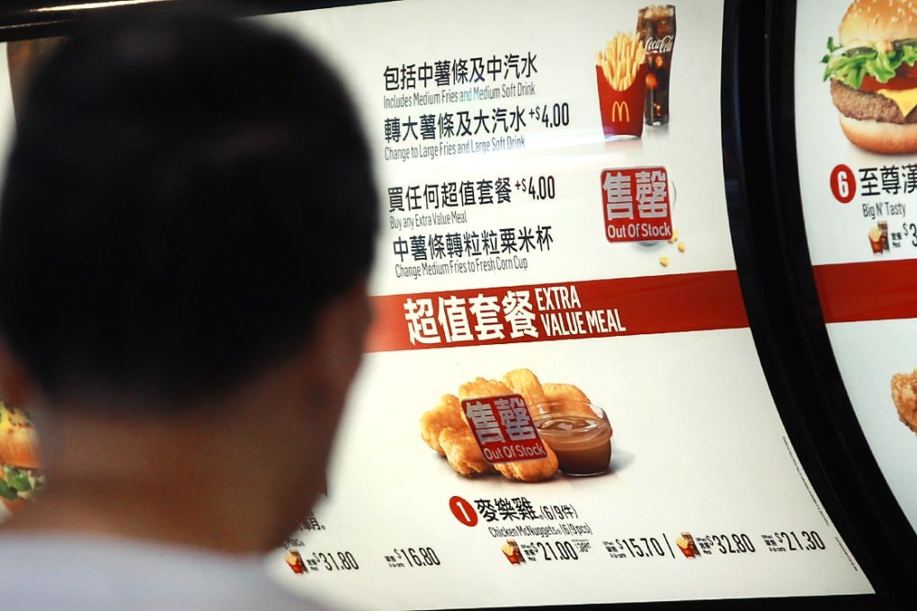 The government's move follows a scandal over the discovery that the McDonald's fast food chain in Hong Kong had bought meat from the Shanghai factory of supplier Husi, which is under investigation for reprocessing rotten meat and selling it. Photo: Edward Wong