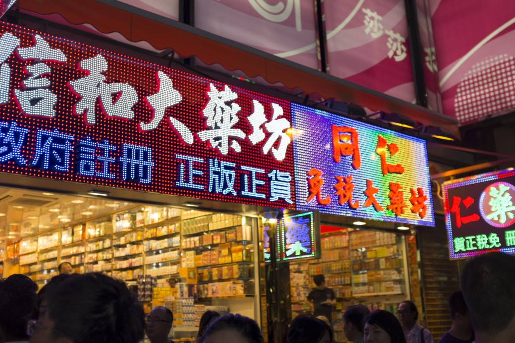 A local pharmacy. Photos: Antony Dickson; SCMP