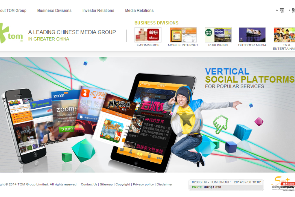 Tom Group saw its operating loss widen to HK$105.56 million from HK$85.82 million the previous year. Photo: Screenshot