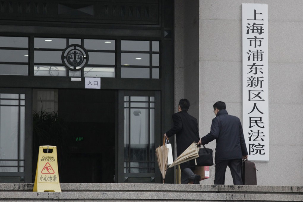 A court house in Shanghai. Shanghai was designated as one of the six provincial-level regions to spearhead a five-year reform of the judicial system.