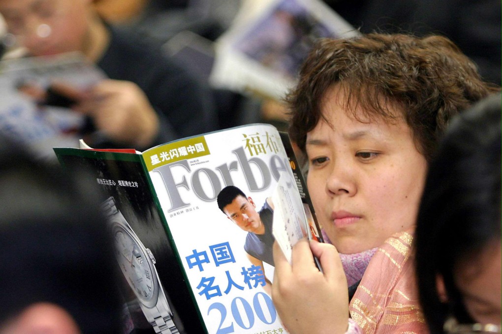 The Hong Kong investment group hopes the purchase could help expand beyond its media roots to education, financial services, real estate and technology licence agreements. Photo: AFP