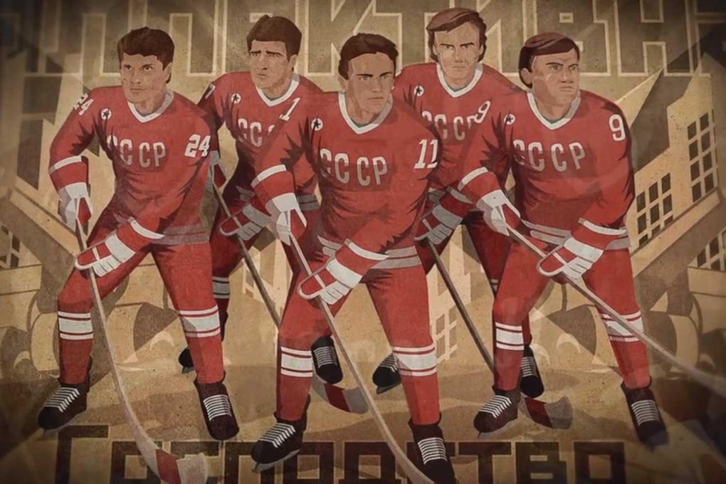 Red Army revisited: how a Russian ice hockey team used sports as both a weapon and an art form during the Cold War