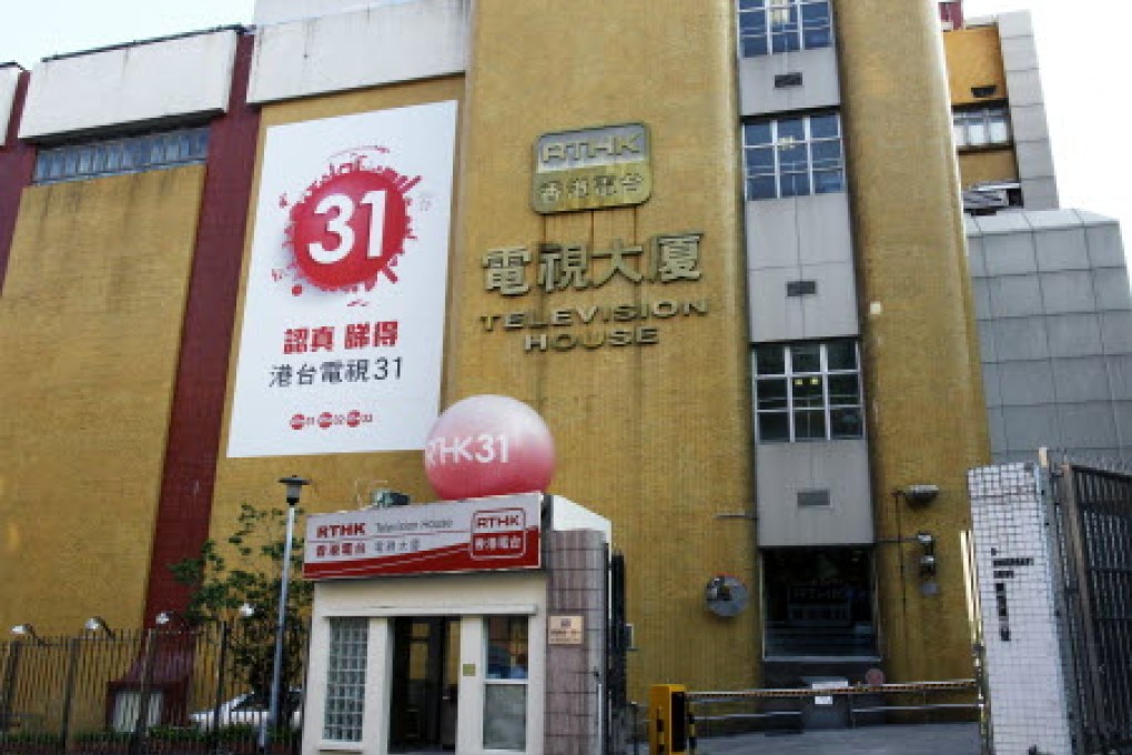 An RTHK documentary on the government's refusal to grant a free-to-air licence to Hong Kong Television Network breached rules on impartiality, the Communications Authority announced yesterday. Photo: May Tse