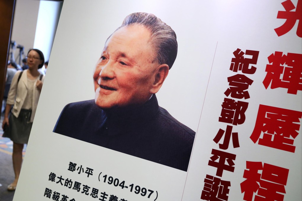 Visitors to the Deng Xiaoping exhibition will be looking out for material on the controversial June 4 events. Photo: Sam Tsang