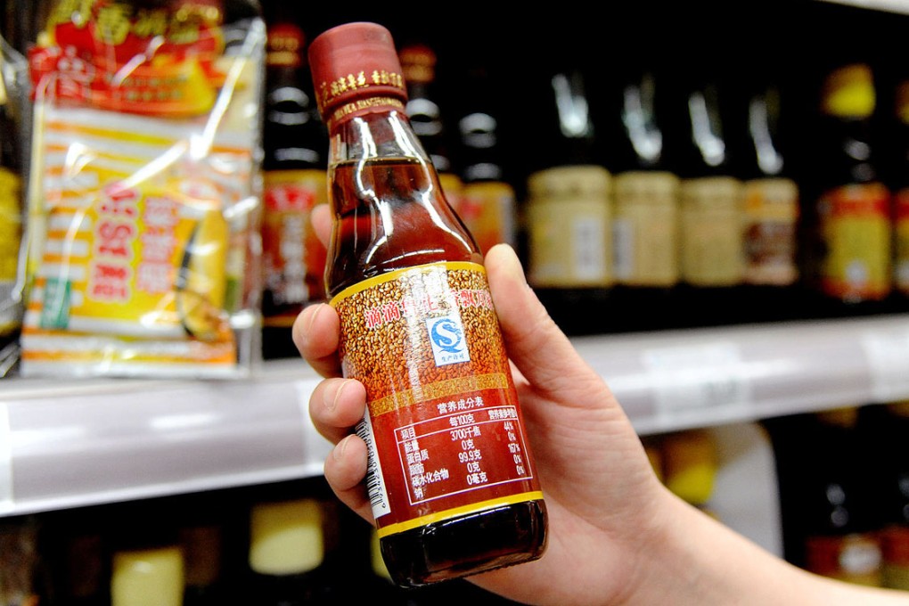 A food label displays the national quality and safety mark for food and beverages. Photo: ImagineChina