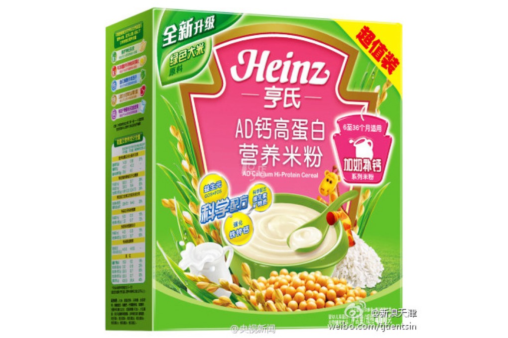 Heinz has removed packets of baby food from shelves in eastern China following the discovery of lead