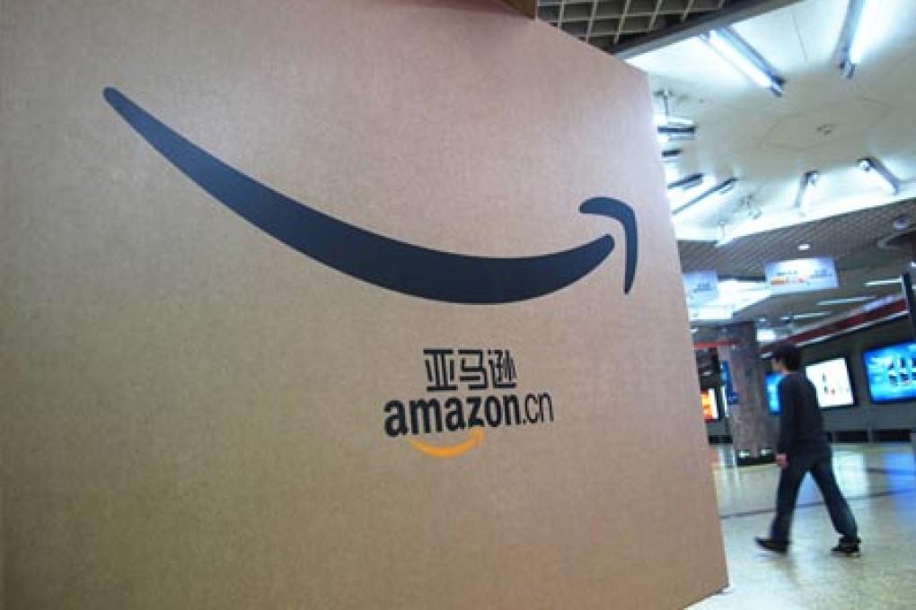 Global giant Amazon announces its global division is setting up shop in the Shanghai's pilot free trade zone (FTZ).
