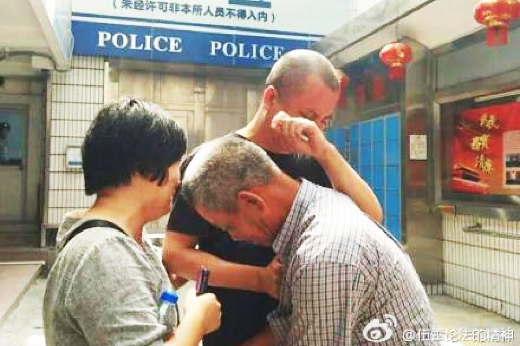 A photo of the family shared on Weibo on Friday.