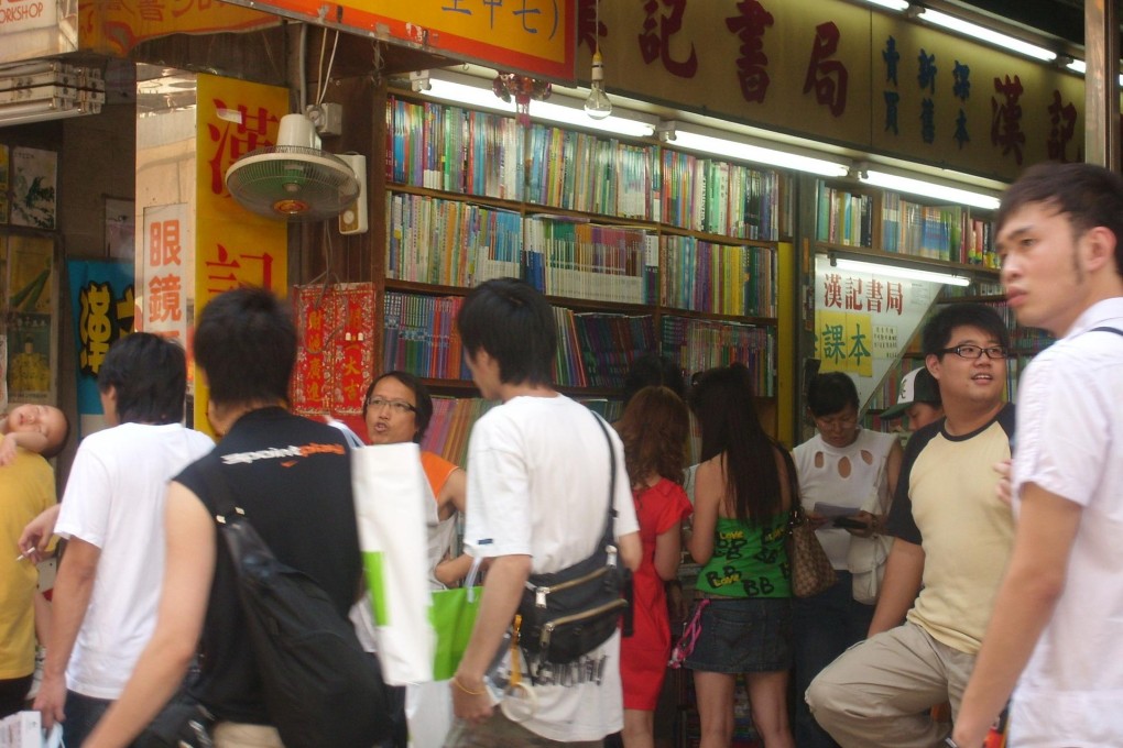 Textbook prices are now far too high. Photo: SCMP Pictures