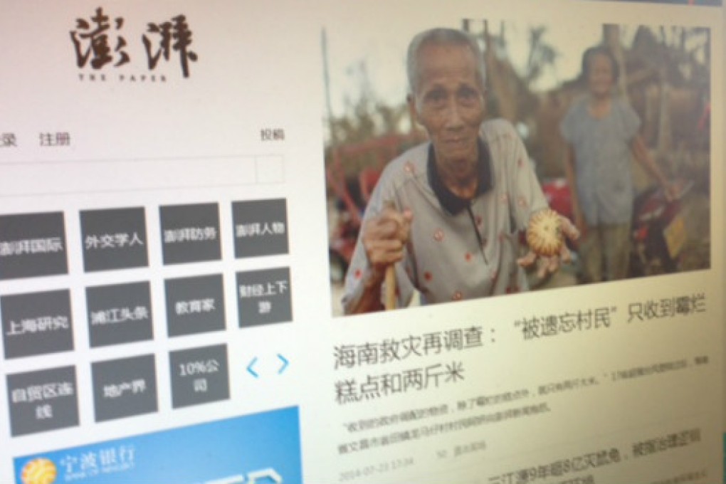 New political news website scolded by party propaganda officials for 'incorrect practices'