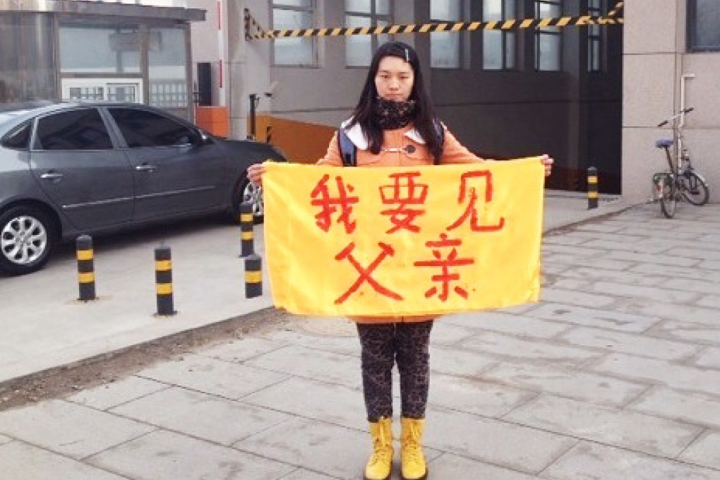 Bian Xiaohui was arrested for staging a petition outside of the Shijiazhuang jail that imprisoned her father.