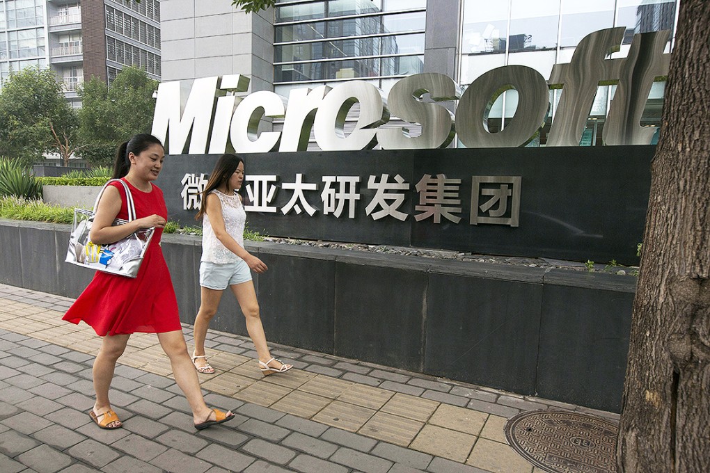 The Microsoft investigation comes amid a spate of antitrust probes against foreign firms in China. Photo: AP