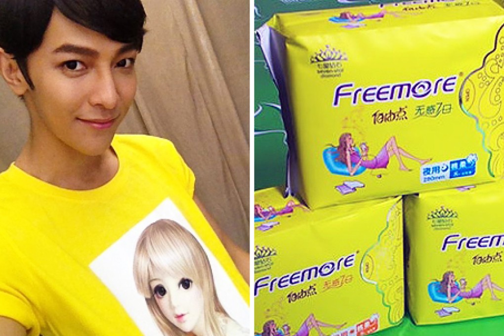 Jiro Wang (left), who endorsed Freemore sanitary pads in 2013. Photo: Weibo, SCMP Pictures