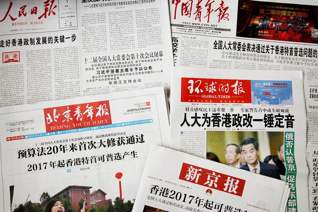 Mainland newspapers led with the story; state media covered it extensively. Photo: Simon Song