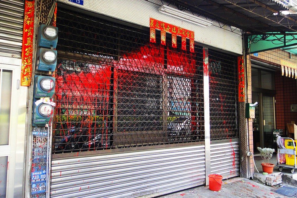 Red paint spatters premises of Chang Guann's owner. Photo: CNA