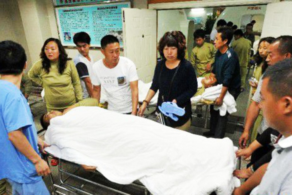 Four suffered from severe ammonia poisoning at the Jiemeifengyou chemical factory.