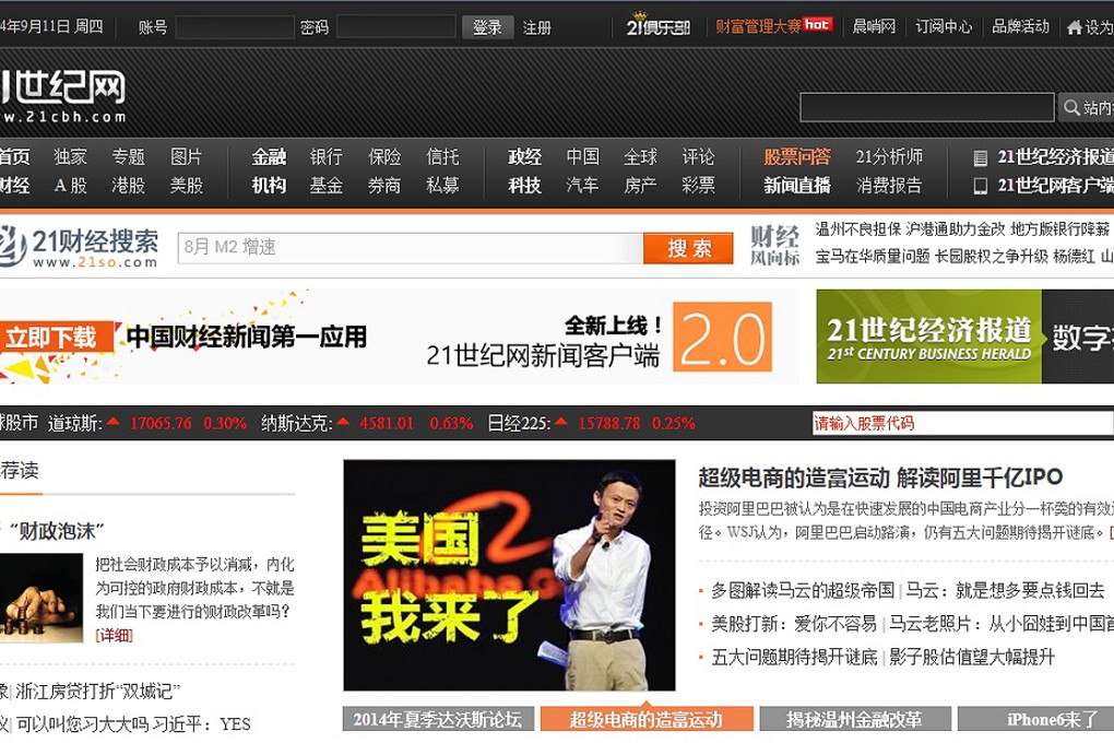 The 21cbh.com was allegedly targeting firms in the course of public listing or restructuring.